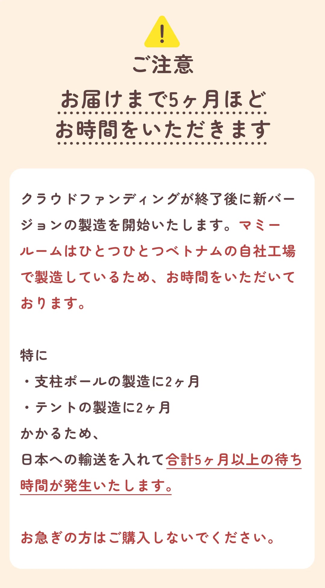 バナー画像