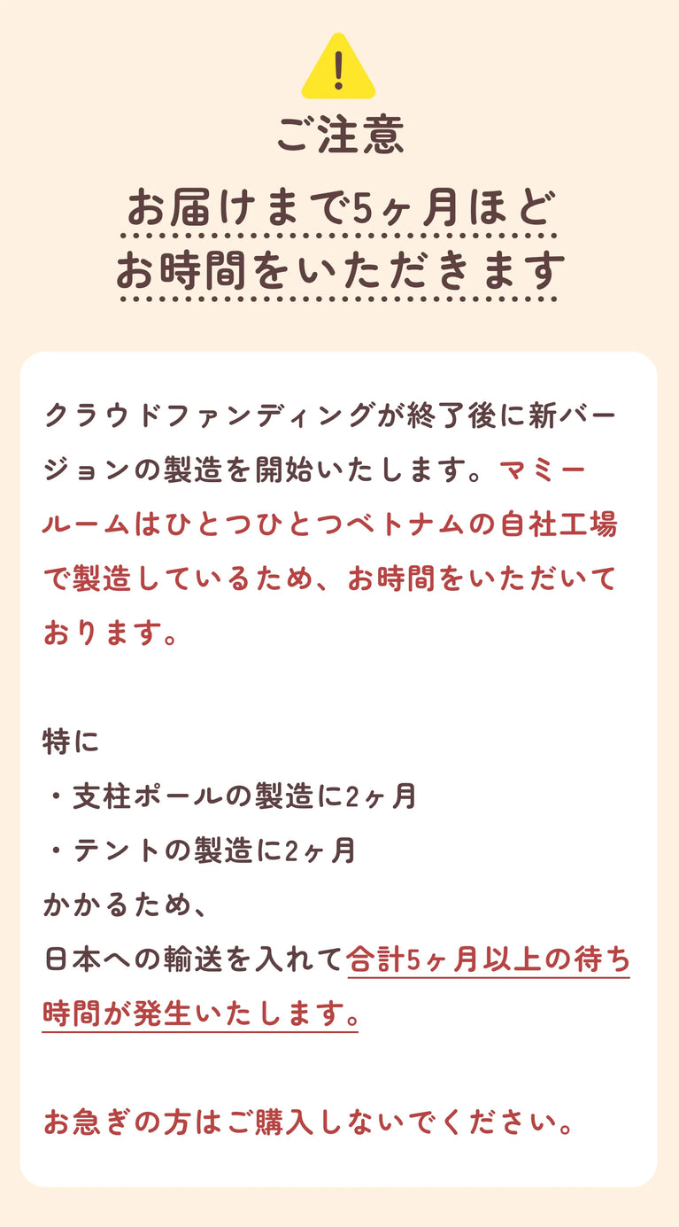 バナー画像