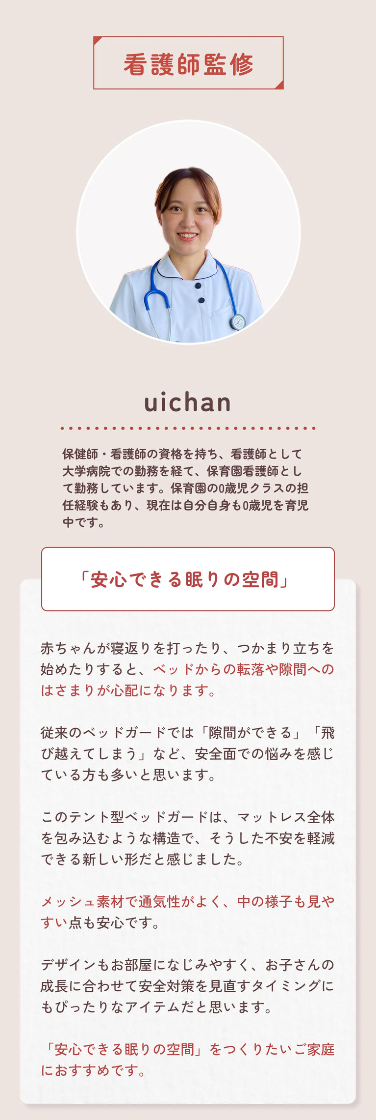 バナー画像