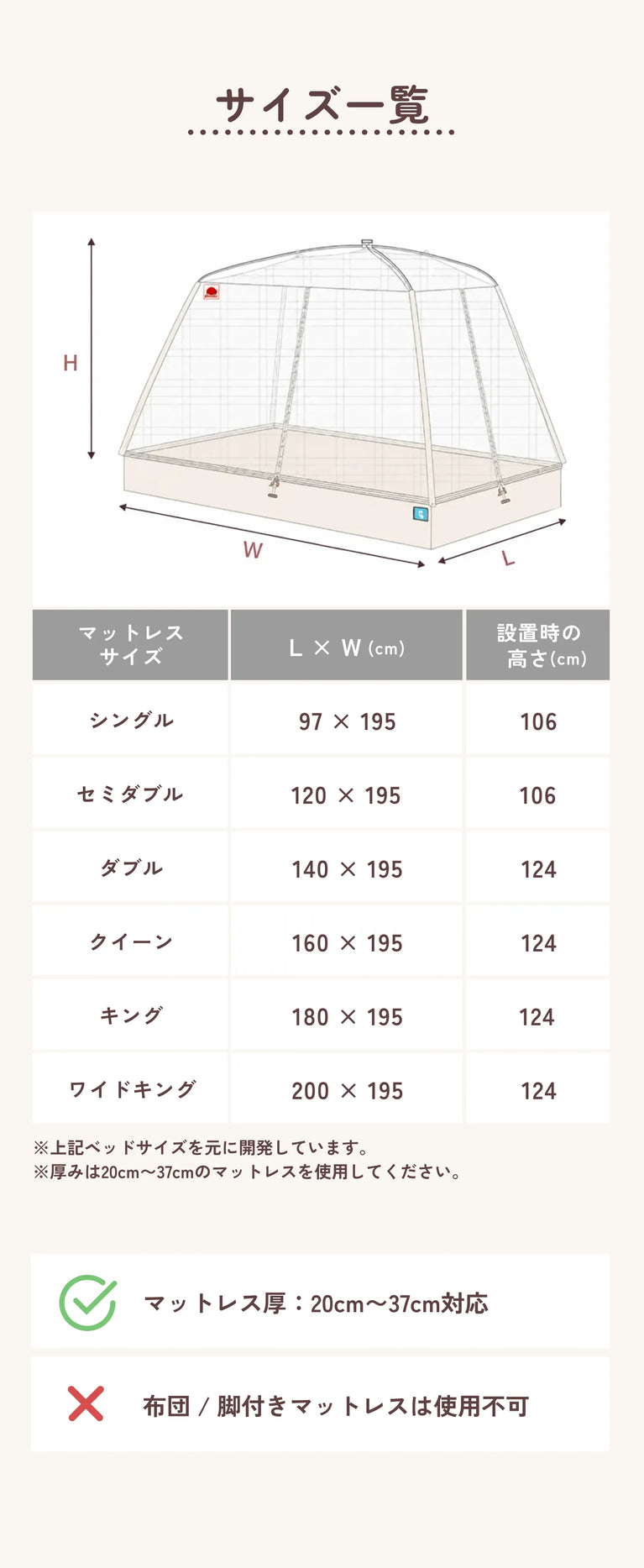 バナー画像