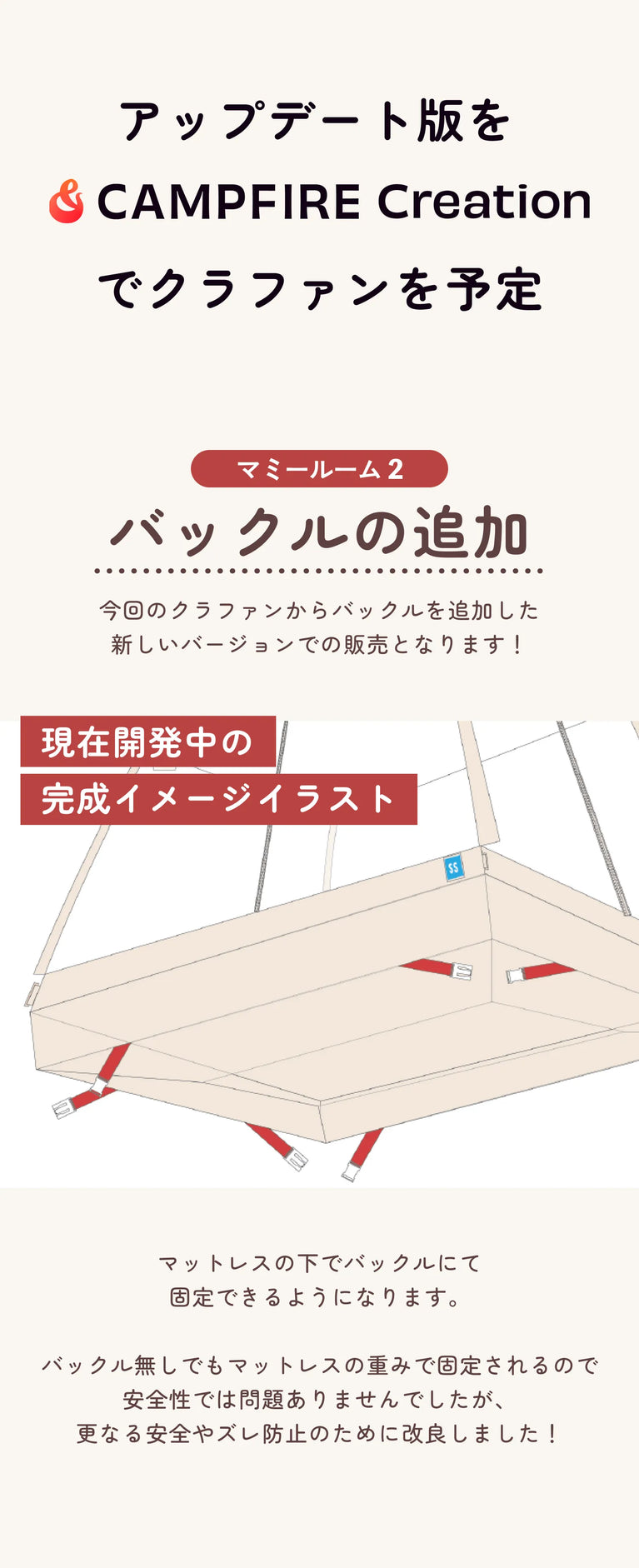バナー画像