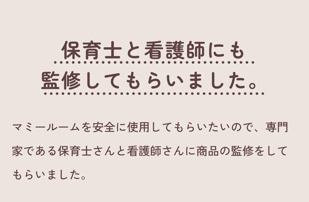 バナー画像