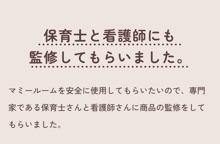 バナー画像