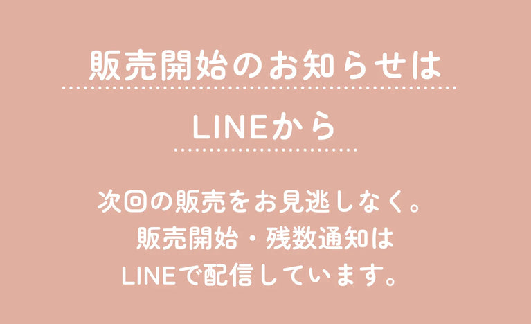 バナー画像