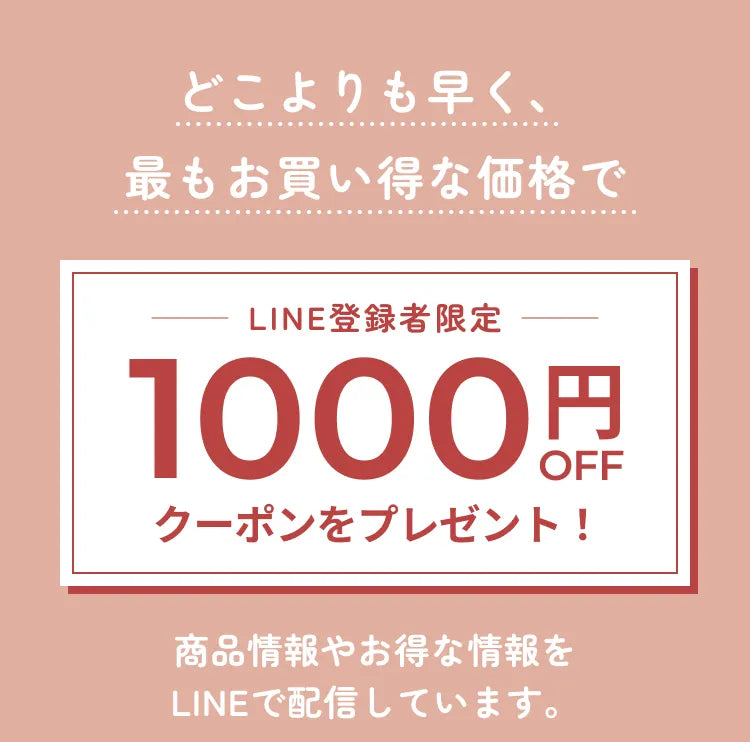 バナー画像