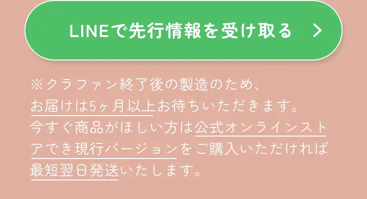 バナー画像