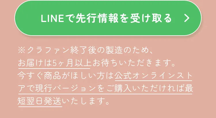 バナー画像