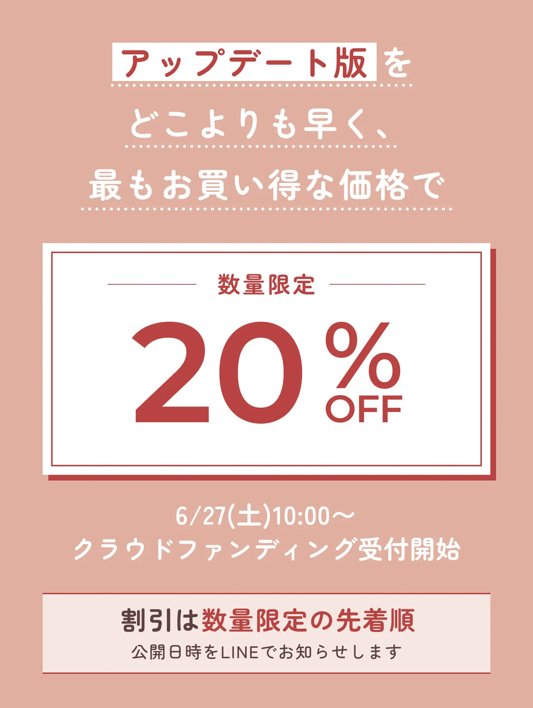バナー画像