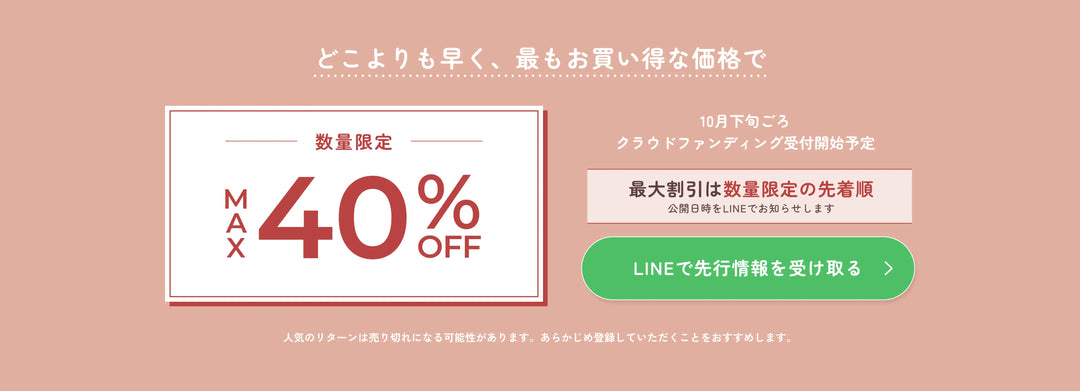 バナー画像