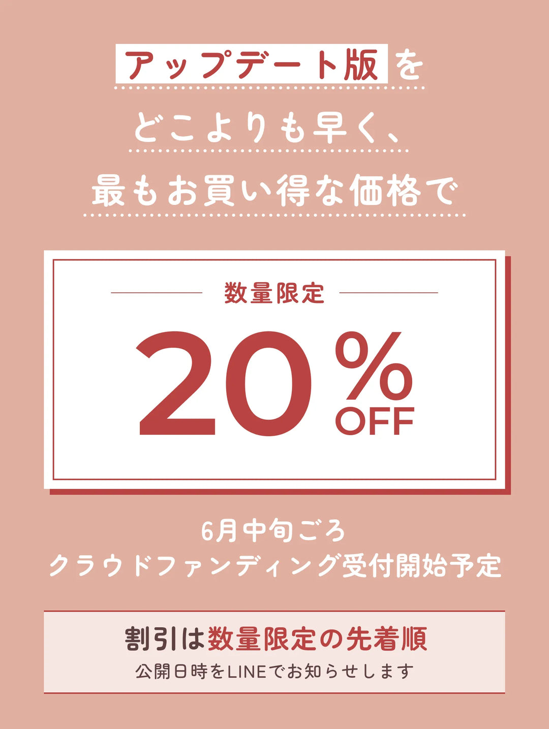 バナー画像