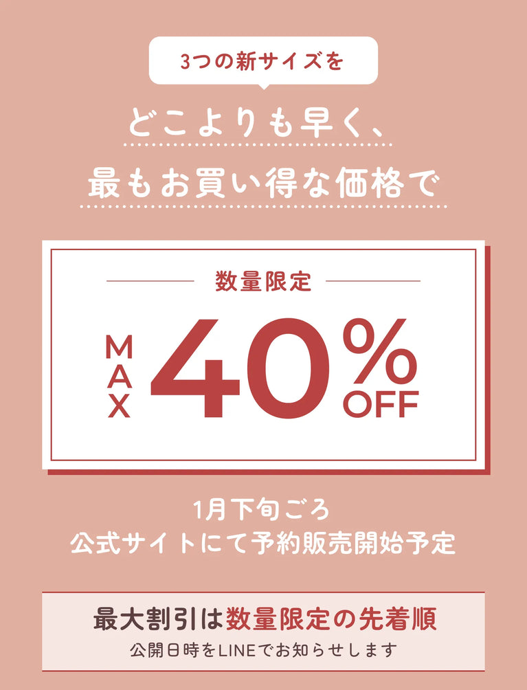 バナー画像