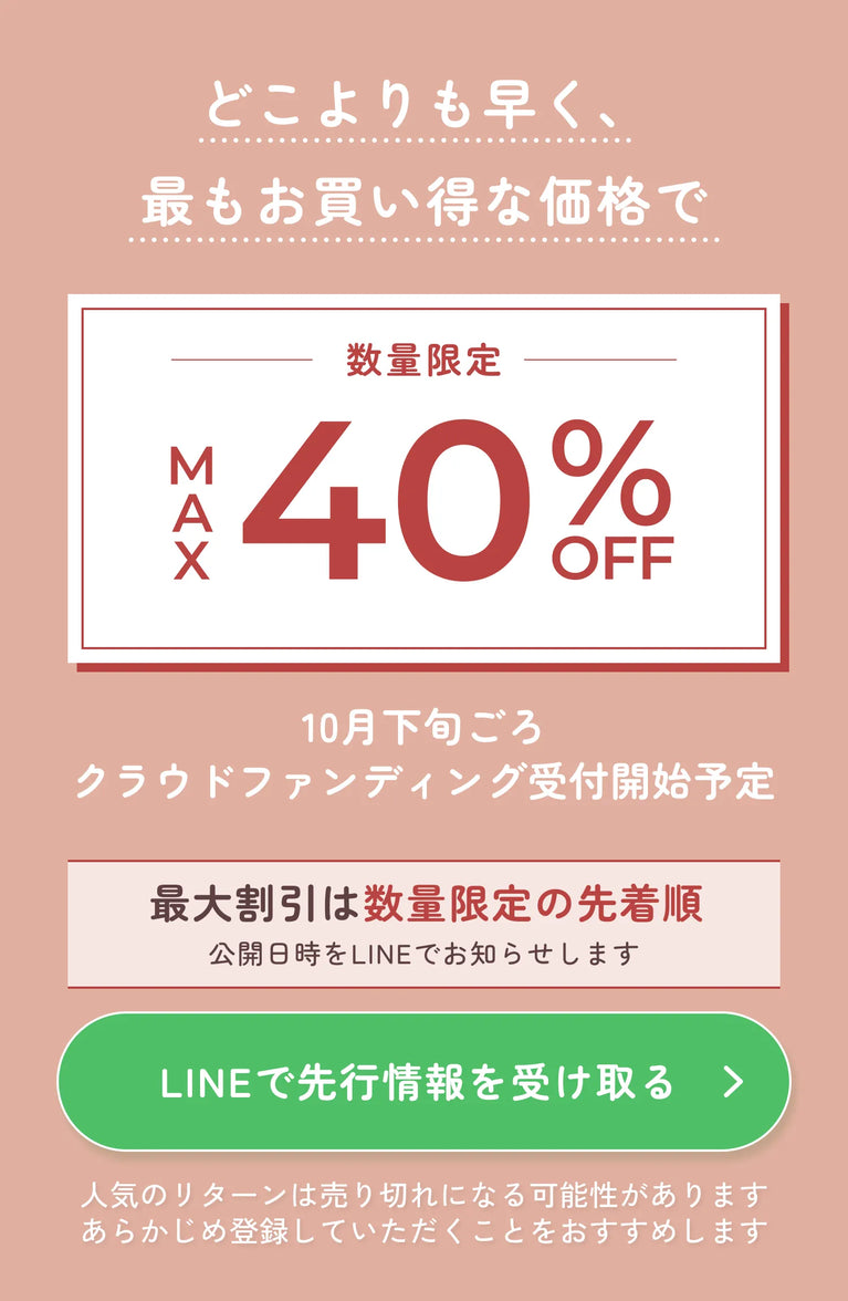 バナー画像