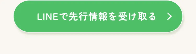 バナー画像