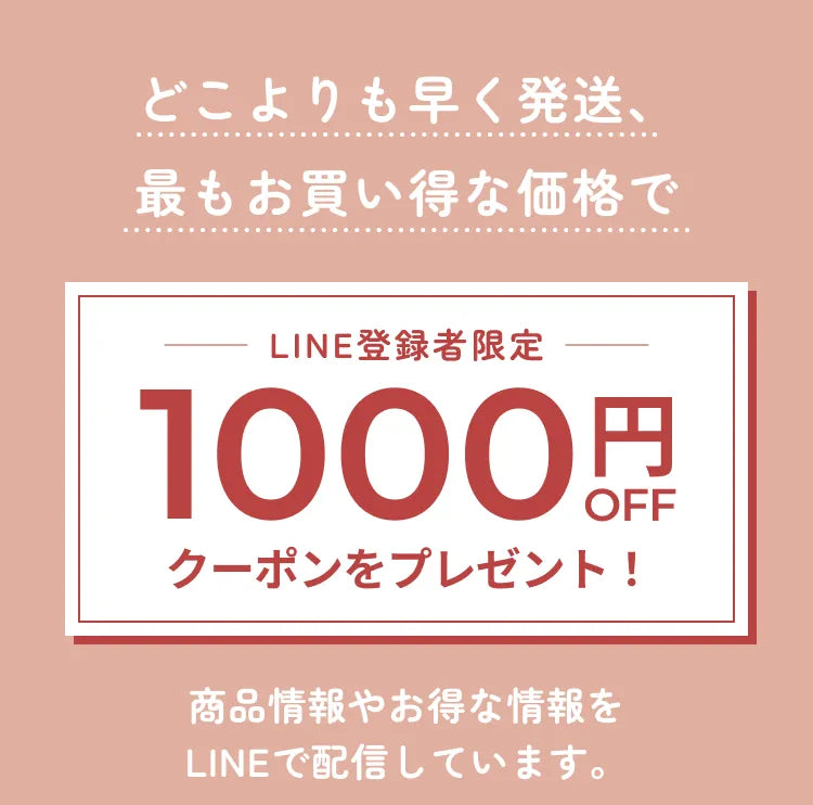 バナー画像