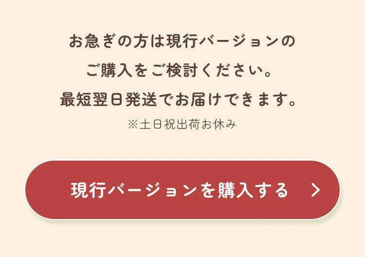 バナー画像