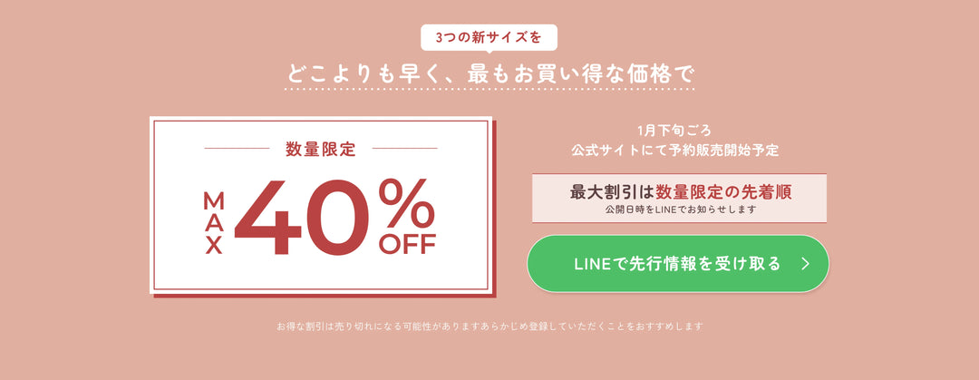 バナー画像