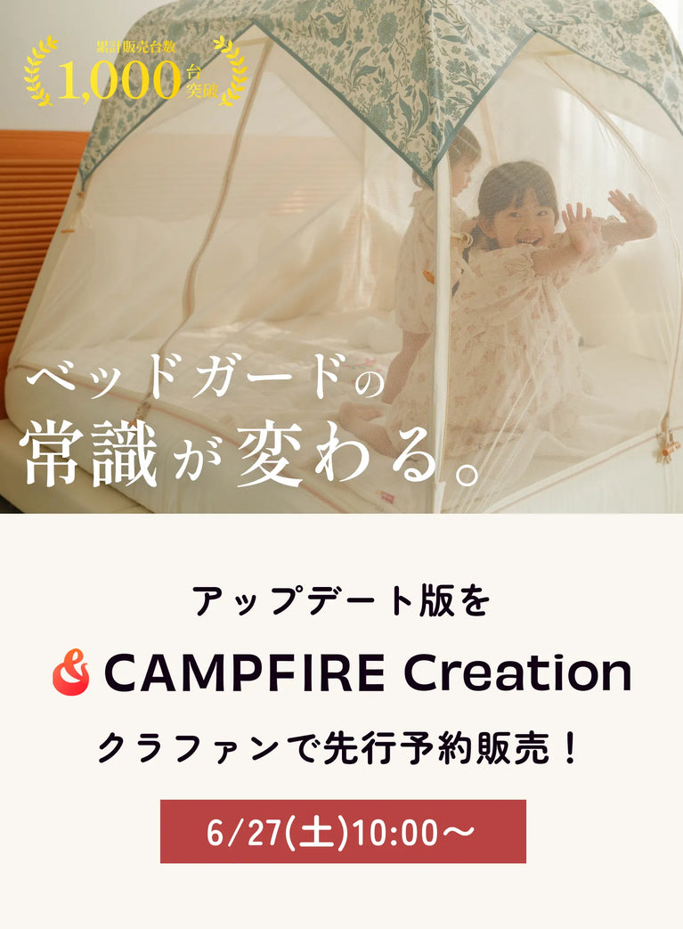 バナー画像