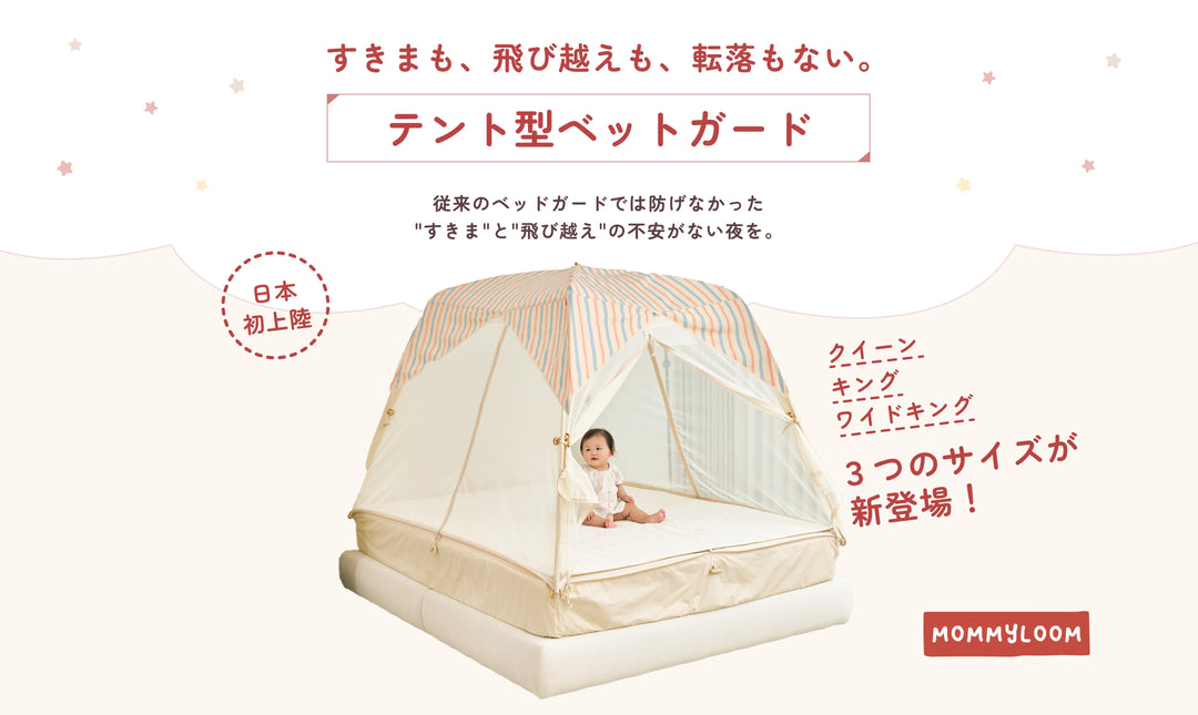 バナー画像