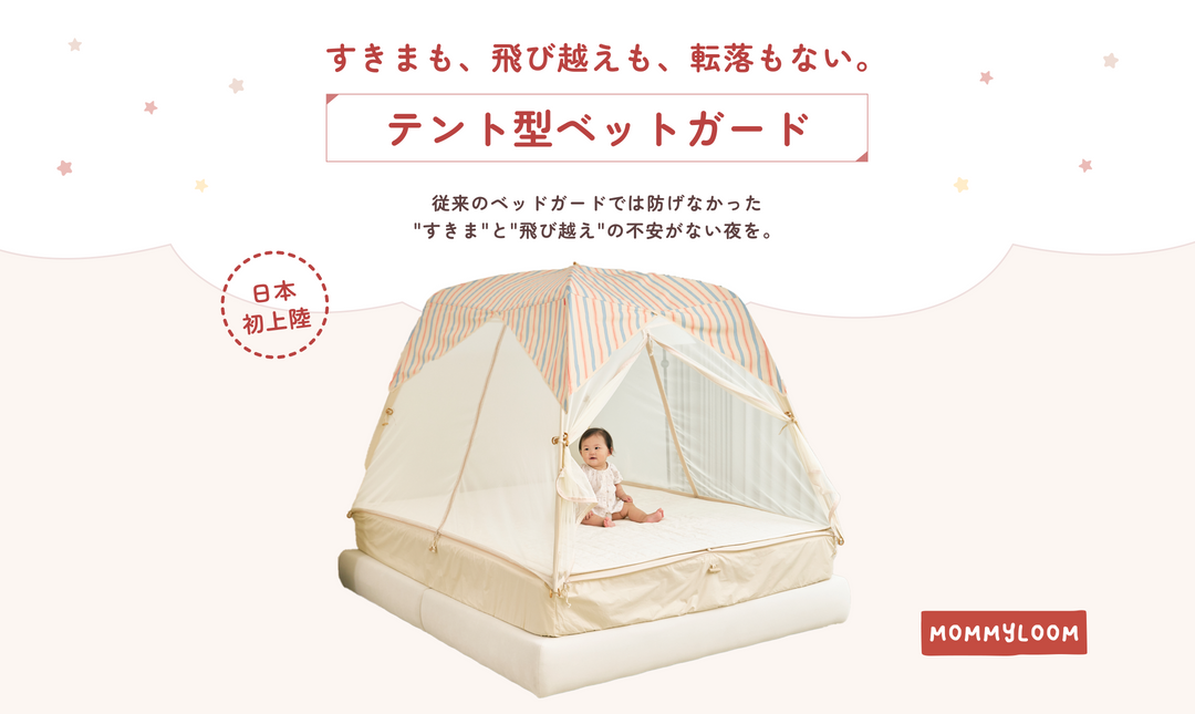 バナー画像