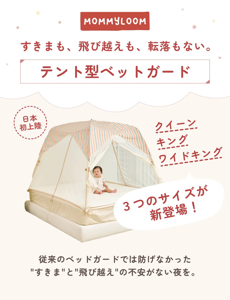 バナー画像
