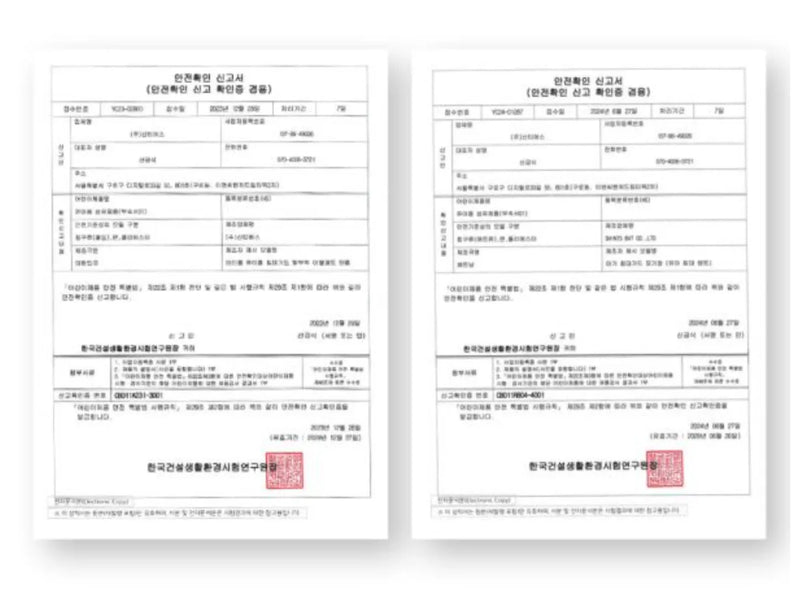 CB011A231-3001
CB011R804-4001