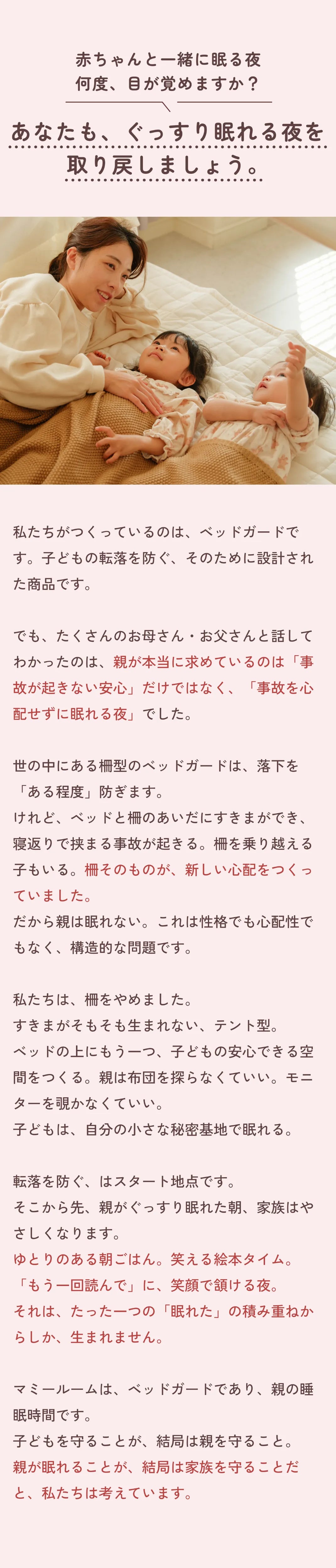 バナー画像