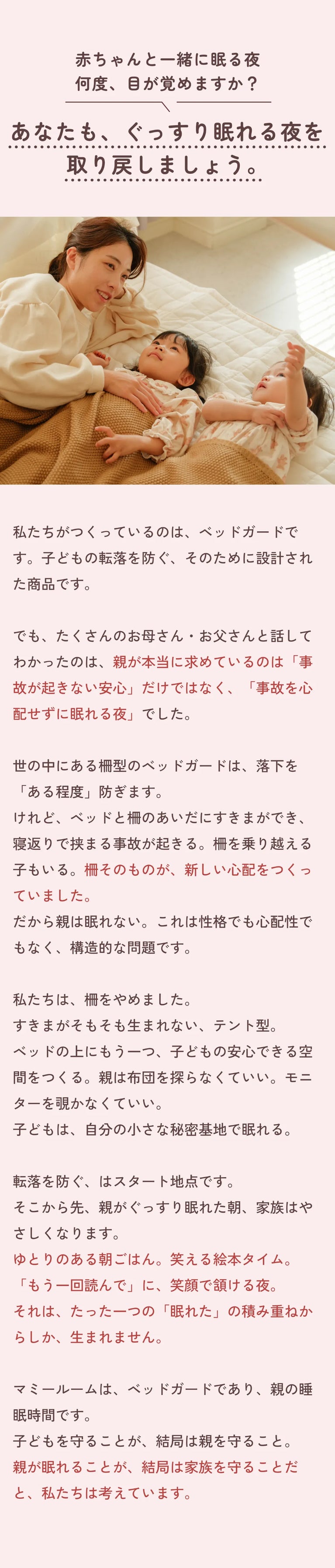 バナー画像