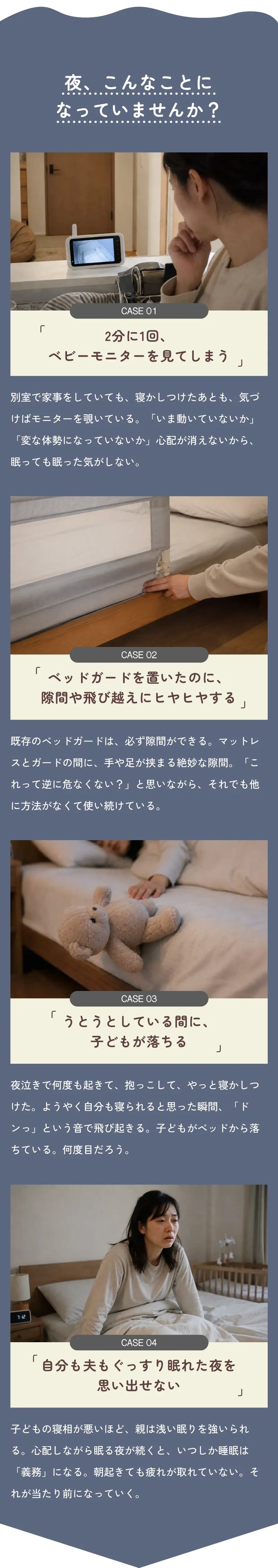 バナー画像
