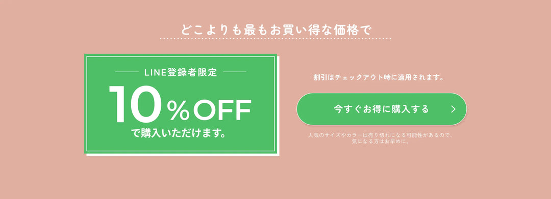 バナー画像