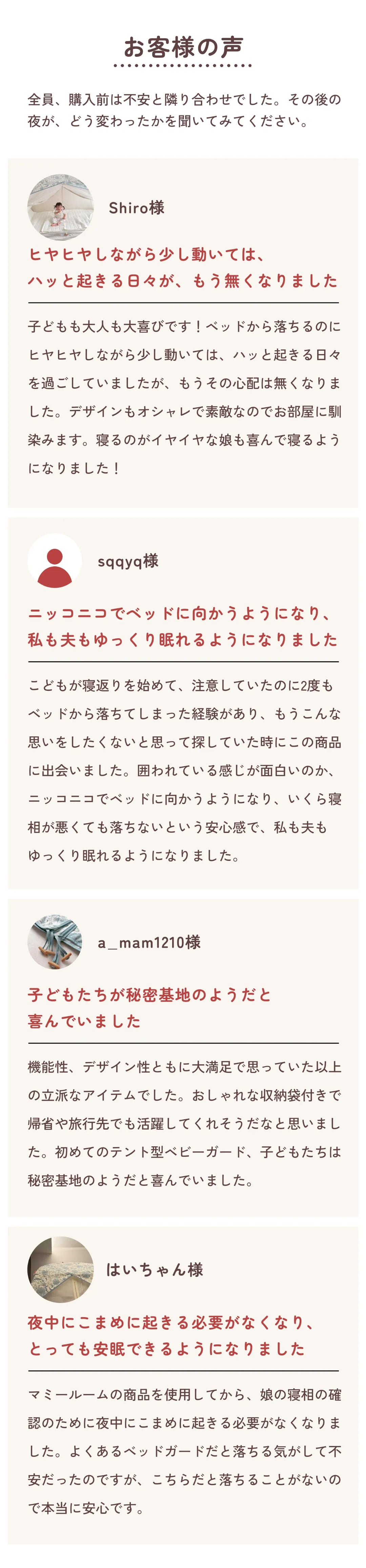 バナー画像