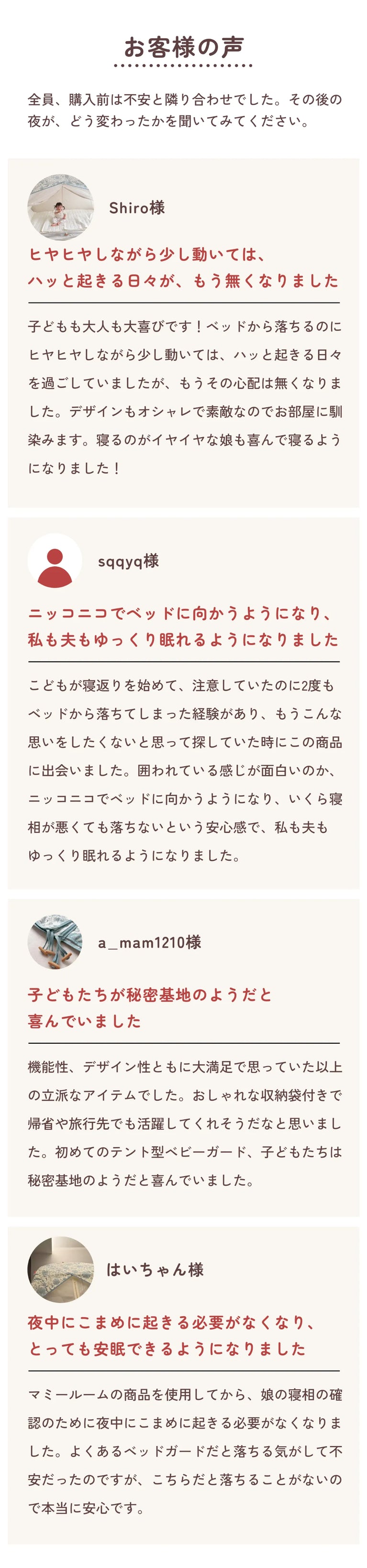 バナー画像
