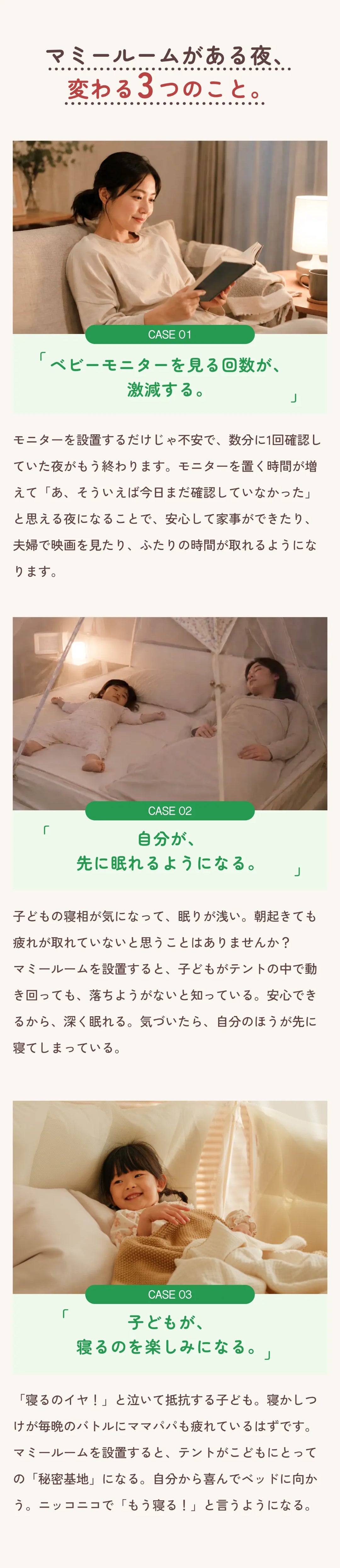 バナー画像