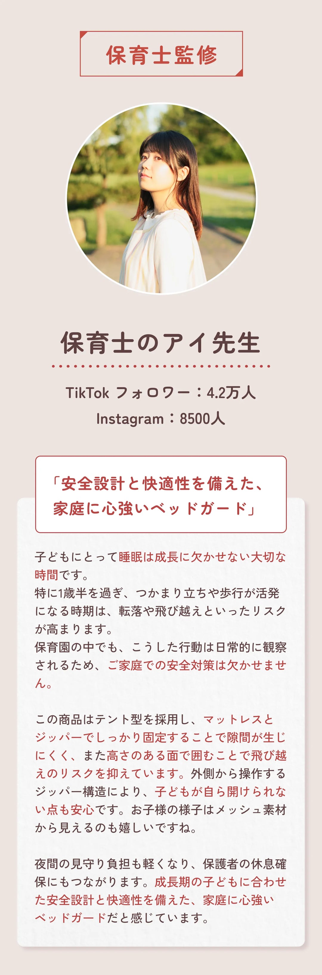 バナー画像