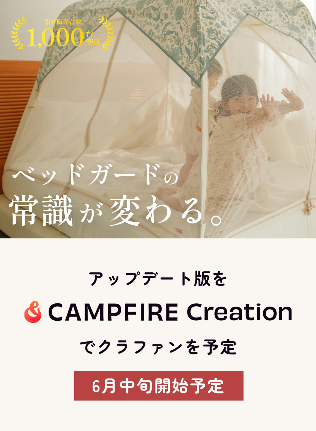 バナー画像