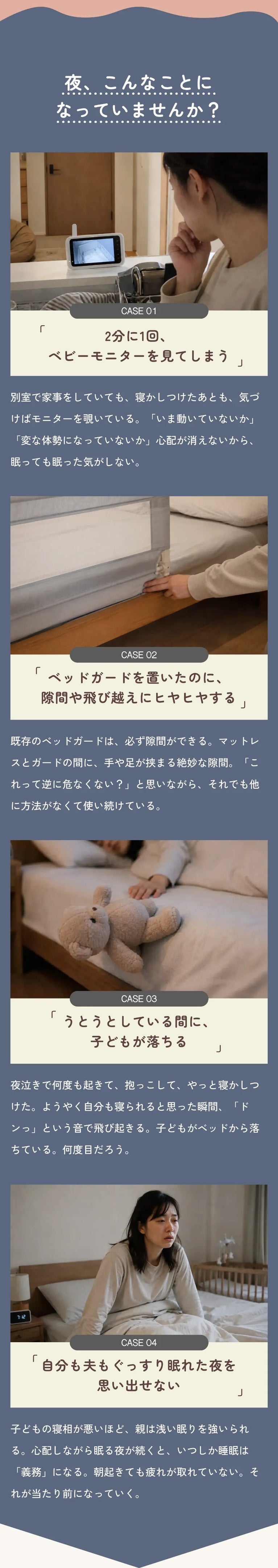 バナー画像