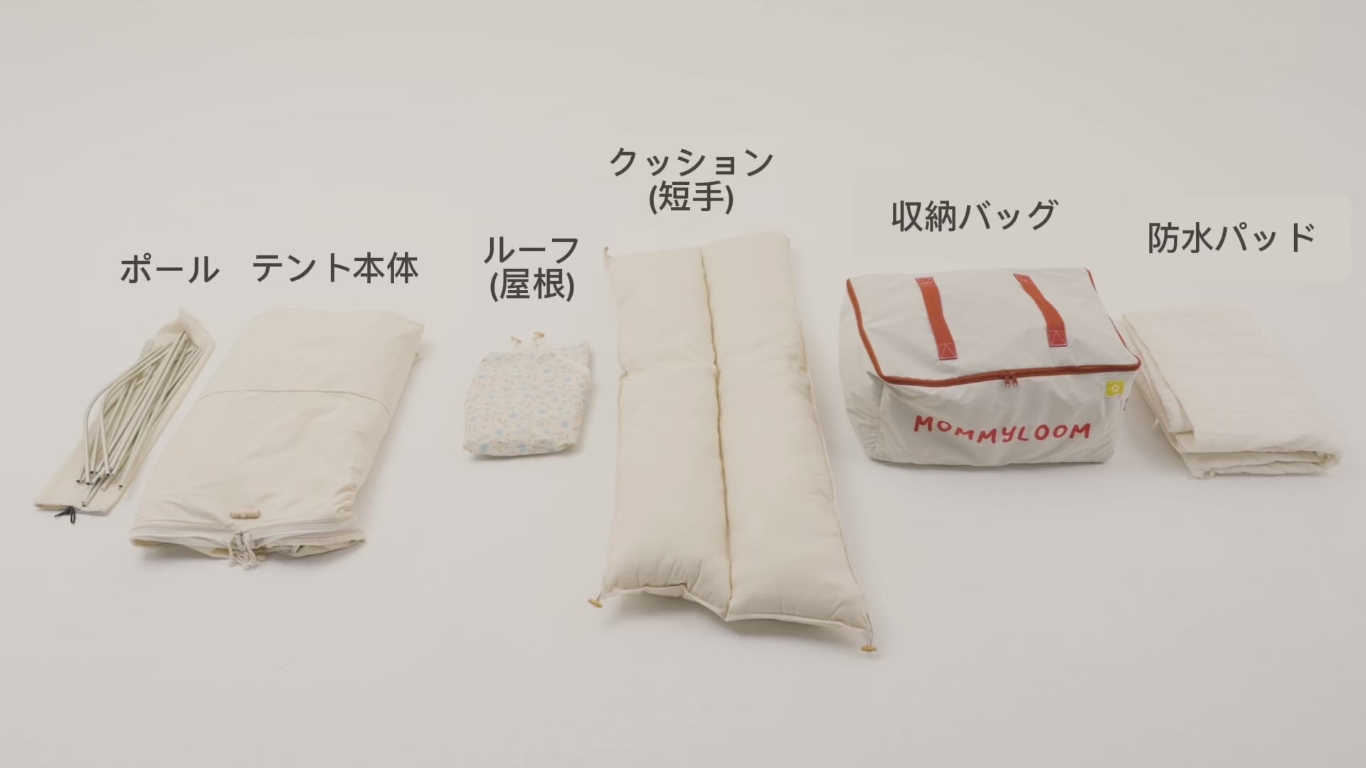 動画を読み込む: 