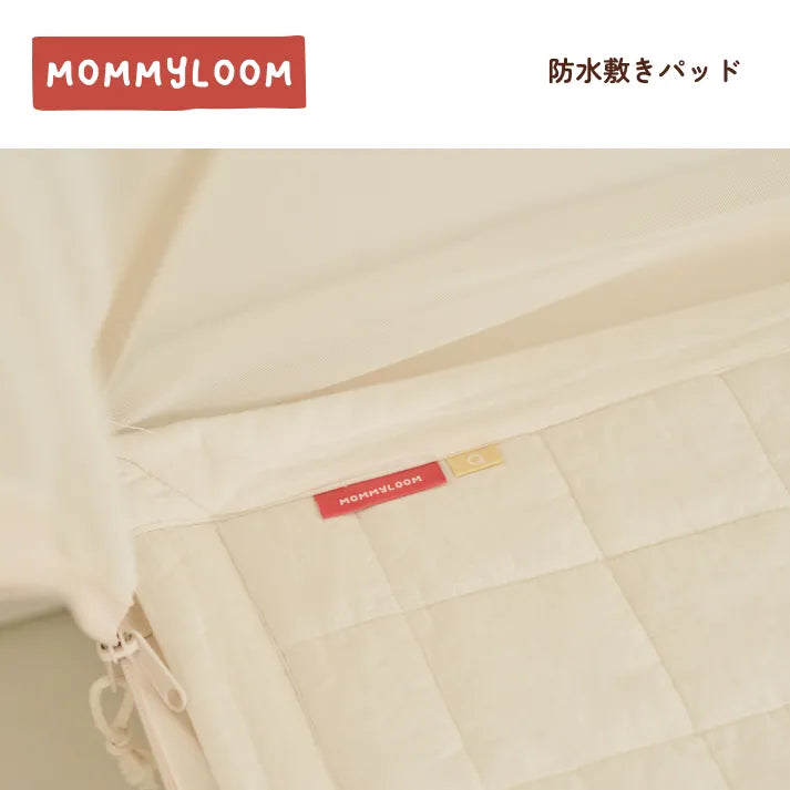 【単品】防水敷きパッド