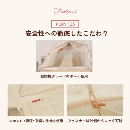 テント型ベッドガード スターターセット（本体＋防水パッド）｜マミールーム MOMMYLOOM・現行モデル最終ロット