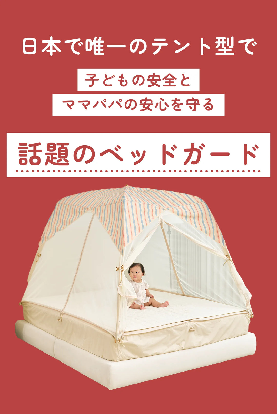 バナー画像
