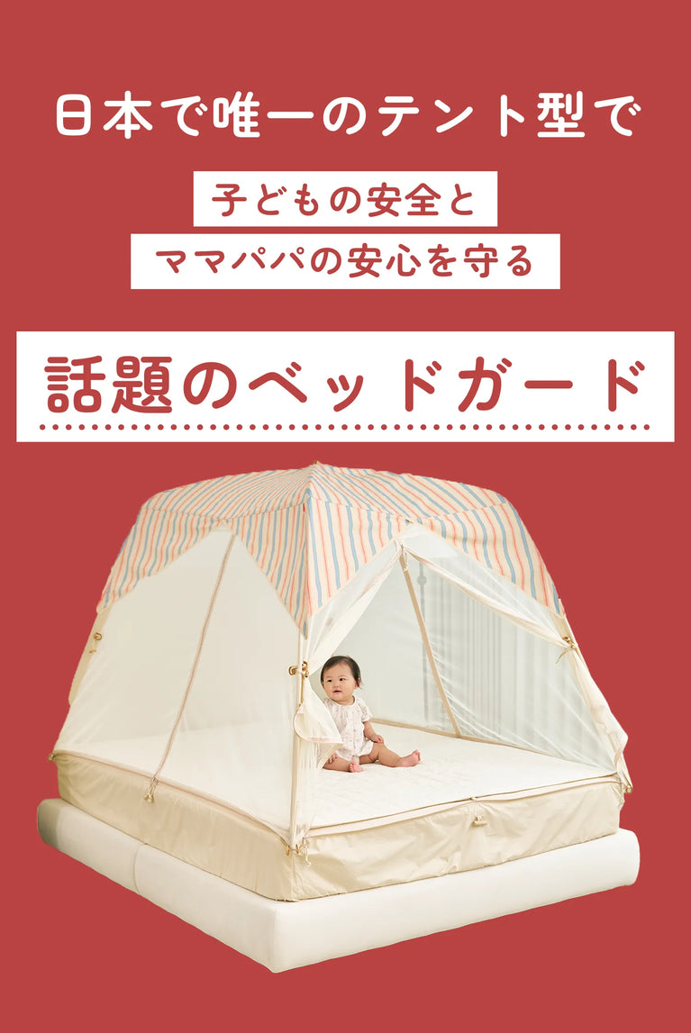 バナー画像
