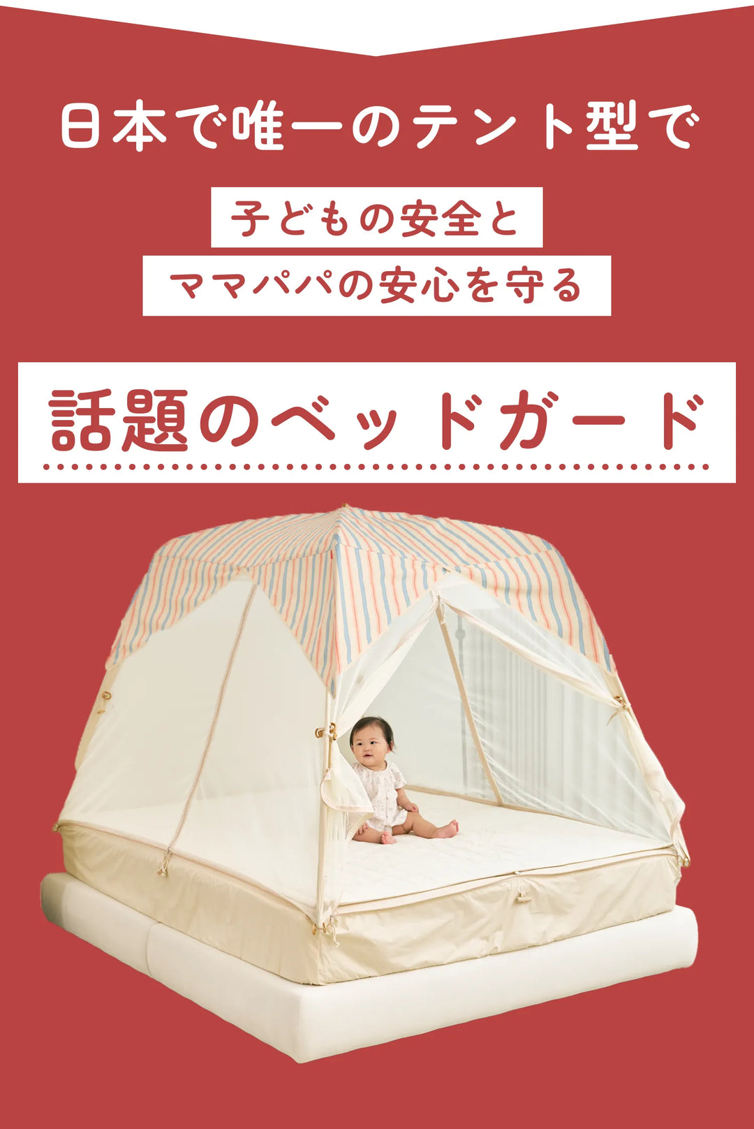 バナー画像