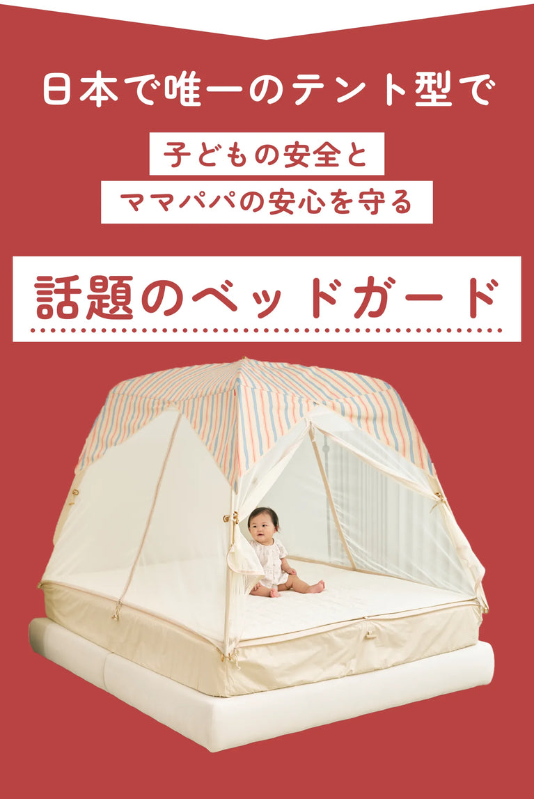 バナー画像